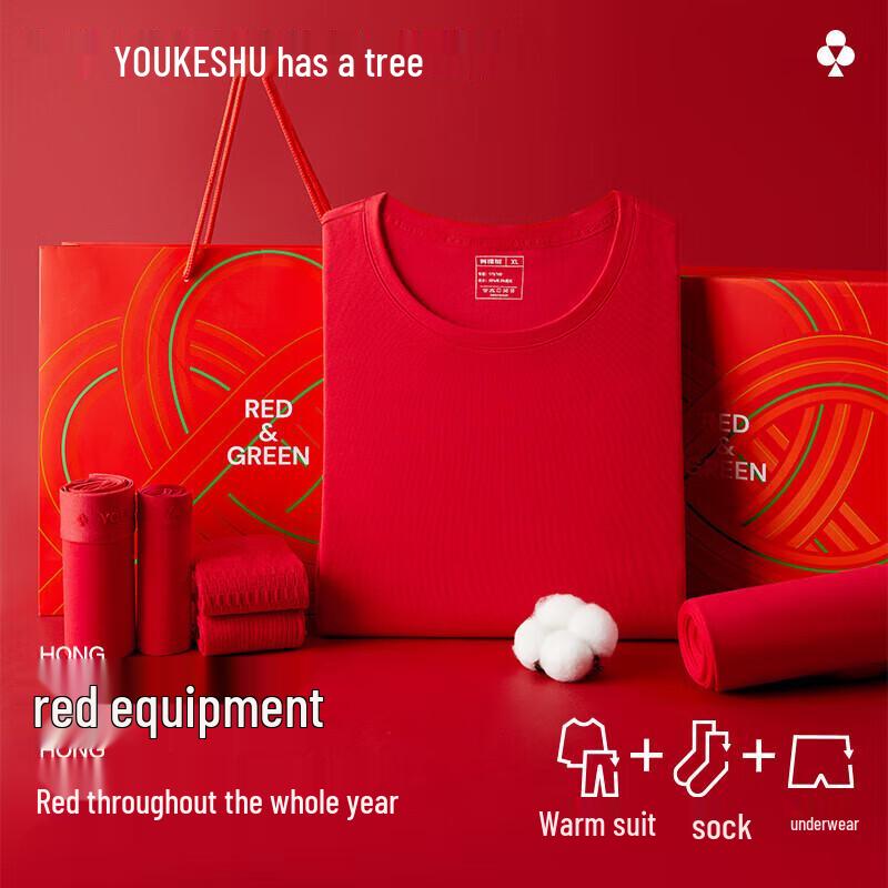 

Benmingnian Lucky Red Thermal Underwear & Apparel Set XL