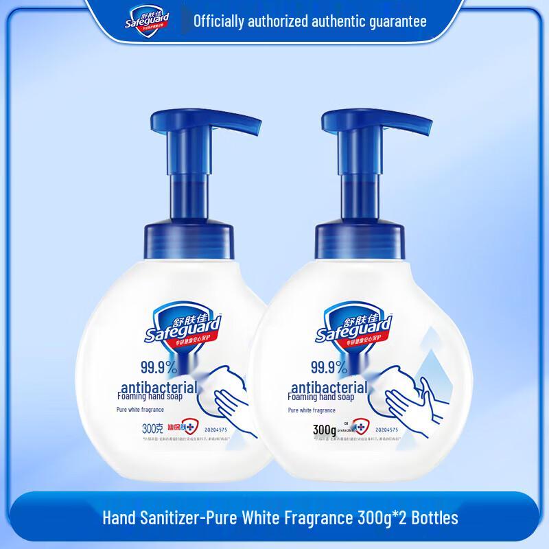 Safeguard Antibacterial Foam Hand Soap