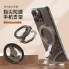 Foreign Trade Double-ring Magnetic Mobile Phone Holder MagSafe Magnetic 360-degree Rotating Desktop Ring Buckle Creative Three