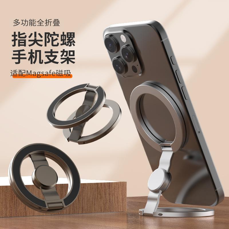 Foreign Trade Double-ring Magnetic Mobile Phone Holder MagSafe Magnetic 360-degree Rotating Desktop Ring Buckle Creative Three