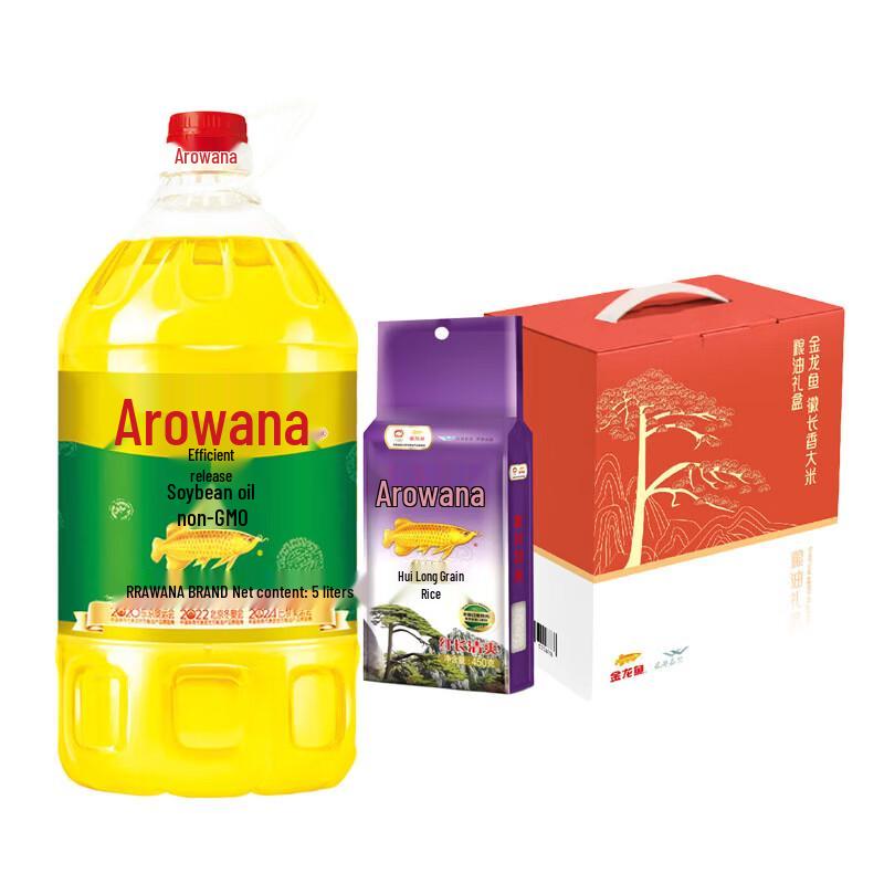 Arowana Soybean Oil & Rice Gift Set