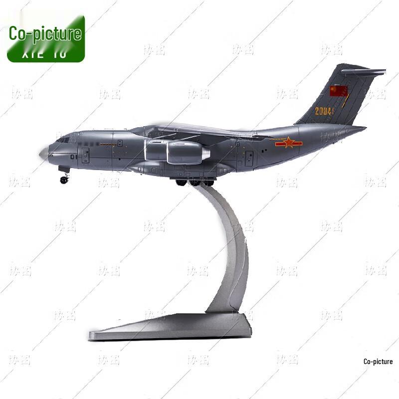 Y-20 Kunpeng Transport Aircraft Model