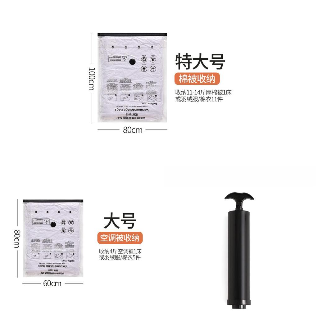Vacuum Pump Air Compressor With Usb Interface For Inflatable Swimming Rings And Storage Bags