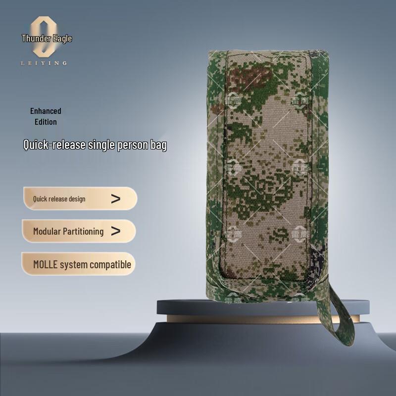 Lei Ying Quick-Release Empty First Aid Kit