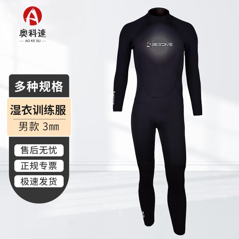 Aokesu Full-Body Thermal Wetsuit