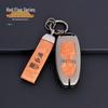Leather Key Case for Hongqi HS5/H7/H5/HS7 - Alloy Protective Shell