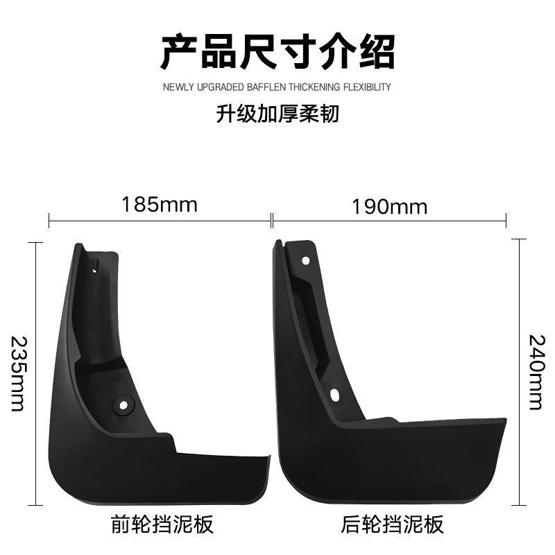 Suitable for Chevrolet Malibu Malibu XL 2016-2019 fender tile auto parts modification армия зеленый