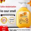 DR.ML Sulfur Foot Wash Liquid