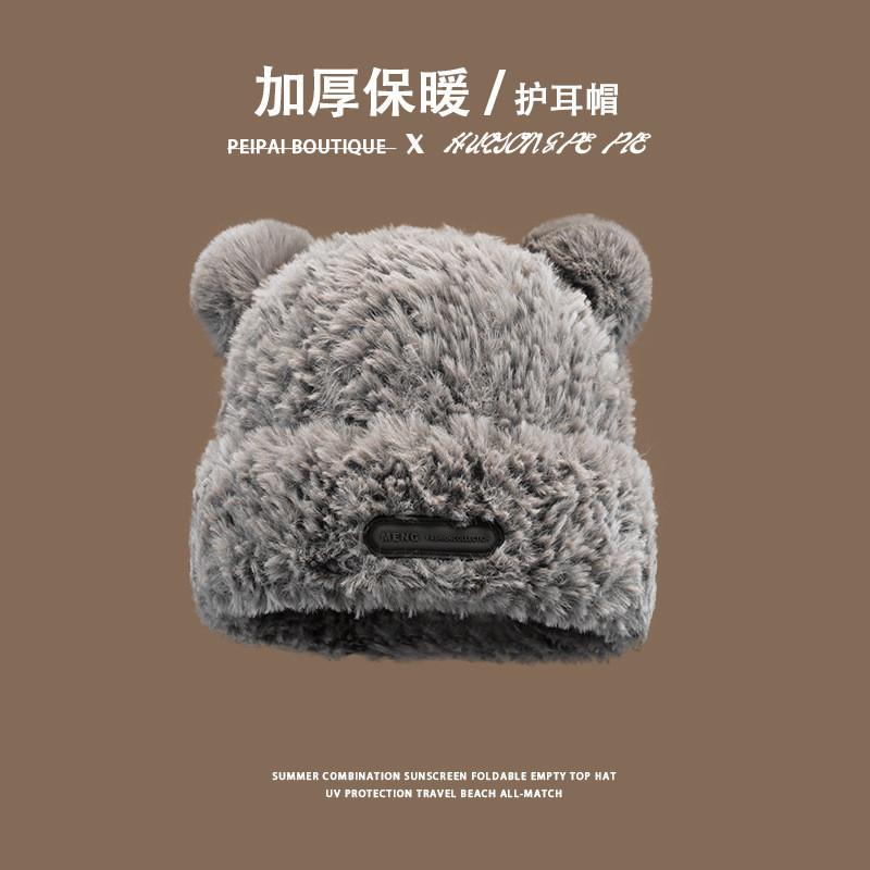 Cute Bear Ear Knit Hat For Women With Warmth And Windproof Features Perfect For Fall And Winter