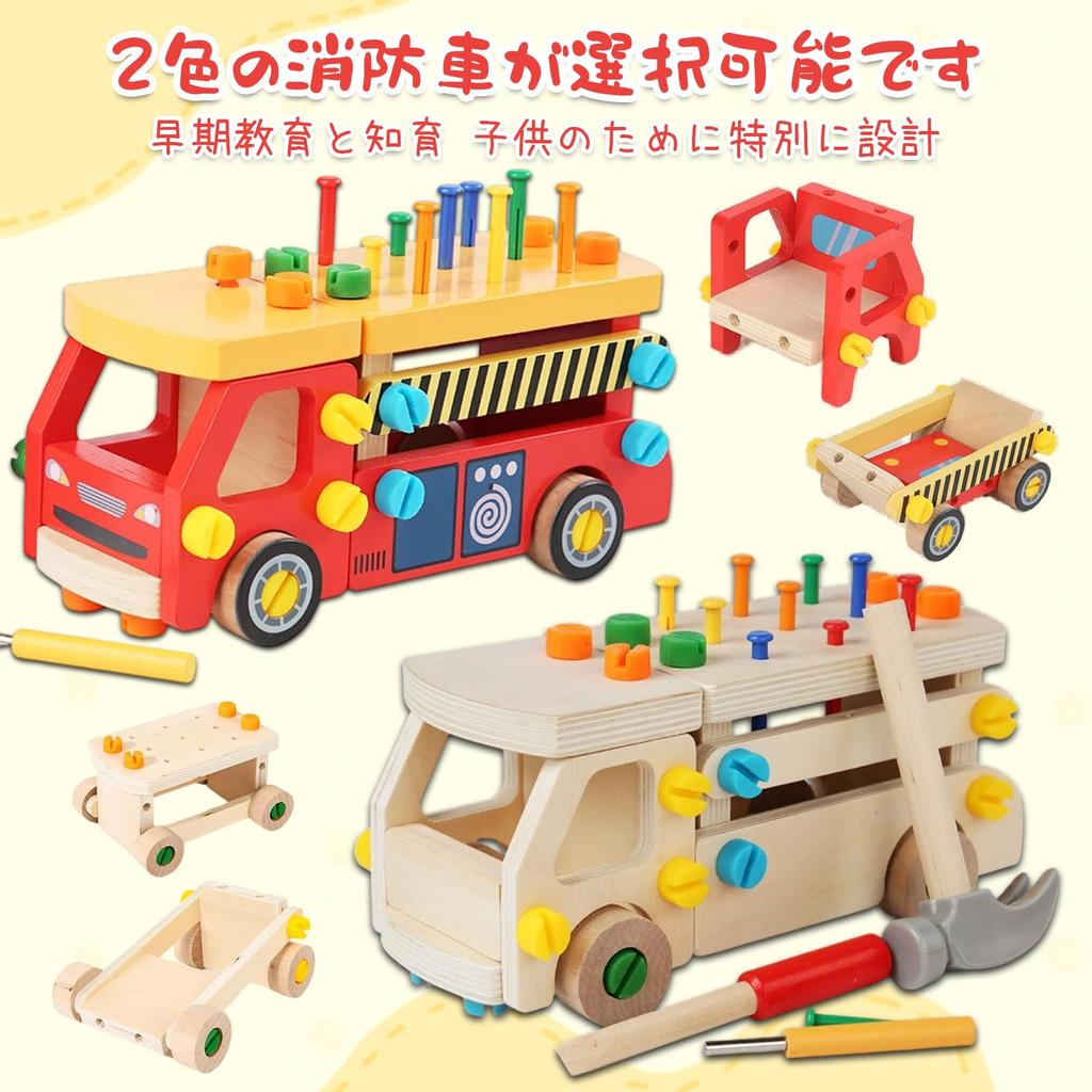 Assembly Toy Fire Truck Carpentry Toy Wooden Montessori Wooden Toy Car DIY Screw Car Educational Toy Ages 8 Years Old Boys and Girls Birthday Gift