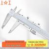 ShangGong 0-300mm Four-Way Mechanical Vernier Caliper