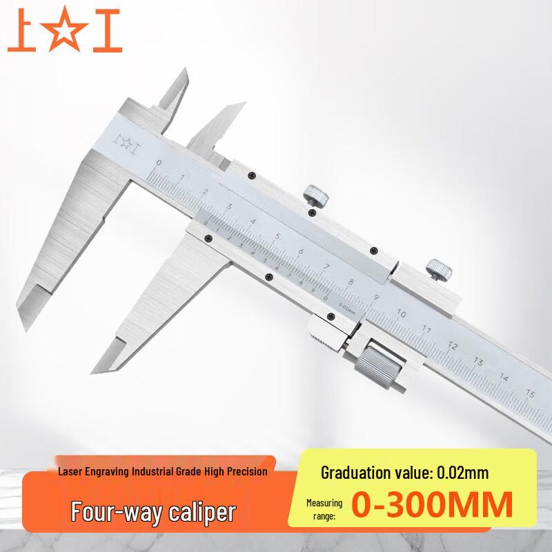 ShangGong 0-300mm Four-Way Mechanical Vernier Caliper