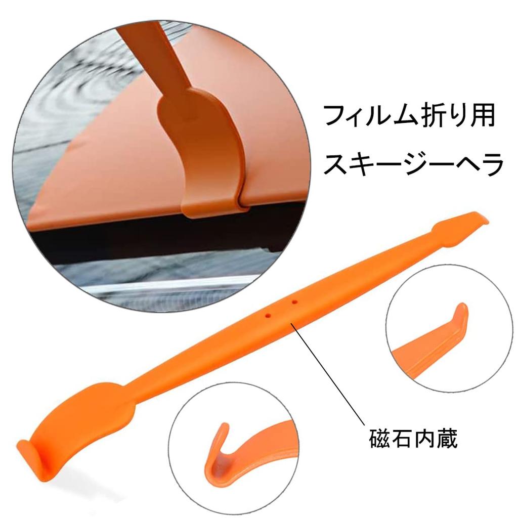 YAZZT Car Wrap Film Sheet Application Tool Car Film Squeegee Spatula Felt Spatula Rubber Gap Stick Mini and Craft Cutter 10-Piece Set Set,