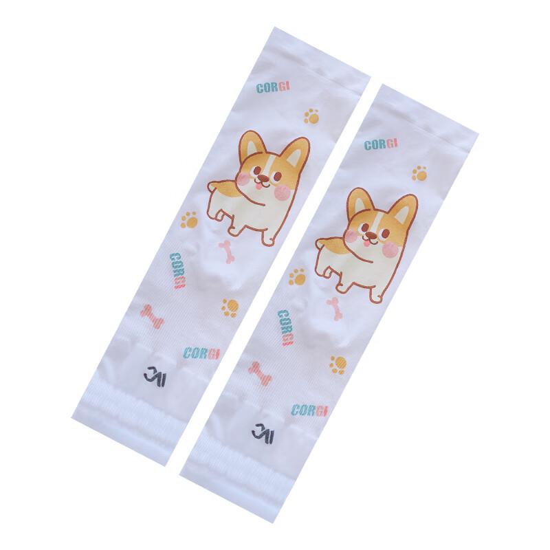 VVC Kids  Outdoor UV Sun Protection Ice Sleeves