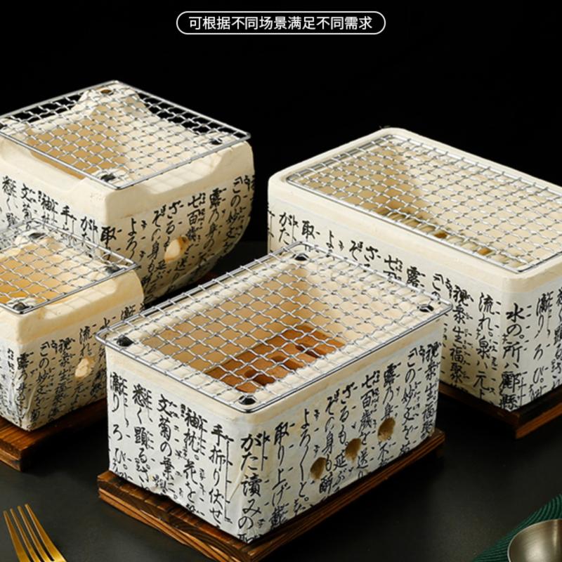 Japanese Style Text Barbecue Oven Clay Charcoal Oven Insulation Charcoal Grill Outdoor Rectangular Grill