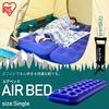 IRIS OHYAMA Air Bed Navy Comes with a Dedicated Double Action Making It Suitable for Use As a Guest for or As a Disaster Prevention Item ABD-1N Pump,