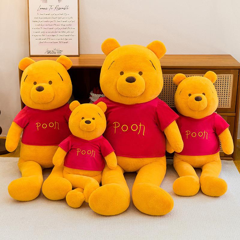 Ferkel Puuh Bär Plüschtier Großes Zeichentrickkissen Für Mädchen Kinder Geschenk