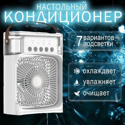 Xiaomi Desk Fan 7VSuwT45384634867867856485245, White