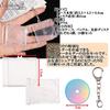 Mini CD Keychain CD Case DIY Kit Handmade Acrylic Fan Goods Strap of [S.fields.inc] (Set 5)