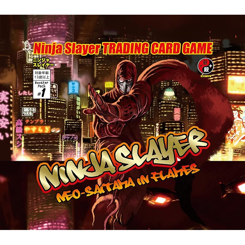 

TCG Ninja Slayer Колекційна карткова гра Набір бустерів #1 4 в коробці Зовнішня коробка