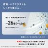 Panasonic Giaino Material White tatami Dust Collection Cleans the air with hypochlorous acid Space Disinfecting and Deodorizing Machine For a large
