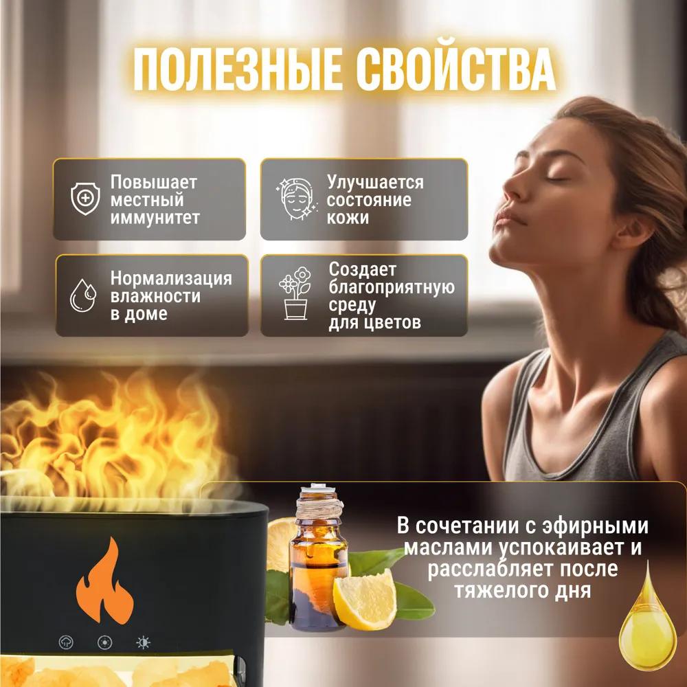 Luftbefeuchter für Zuhause, Aroma-Diffusor-Luftbefeuchter mit Licht, Schwarz