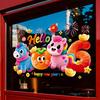 3D Fluffy Horse Year Mascot Static Window Sticker for Home Decor, Chinese Zodiac Festival Window Cling, Wool Style Furry Window Decoration