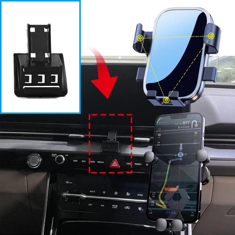 Stand Auto GPS Bracket Navigation for Kia Carnival KA4 Kia Sedona Grand Carnival    2024 Car Mobile Phone Holde