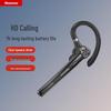 NIUMAN BC106 Hook-Ear Single Bluetooth Headset