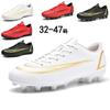 Large Size Low Top Football Shoes Men'S Ag Long Nails Tf Broken Nails Student Training Shoes Children'S Adult Football Shoes
