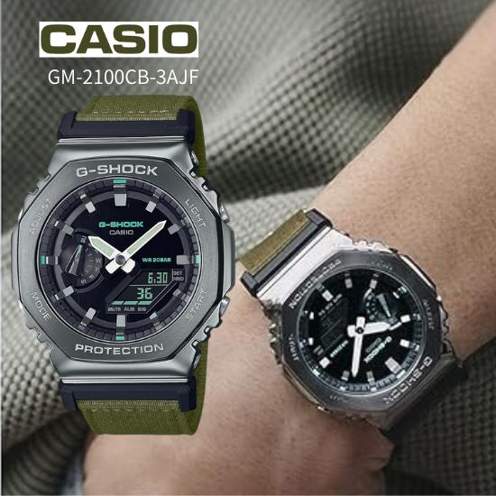 

CASIO G-SHOCK GM-2100CB-3AJF Men’s Watch Olive Green Metal Covered Web Limited Model Japan Genuine Product зелений