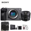 Sony ILME-FX30B 4K Super 35mm Cinema & Live Streaming Camera (CN Version)