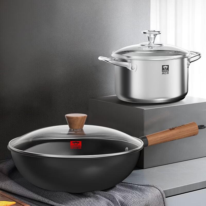 KOBACH Premium 2-Piece Cookware Set