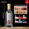 500ml Transparent Glass Bottle for Baijiu, Western Liquor, Homebrew, or Fruit Wine - Refillable and Customizable
