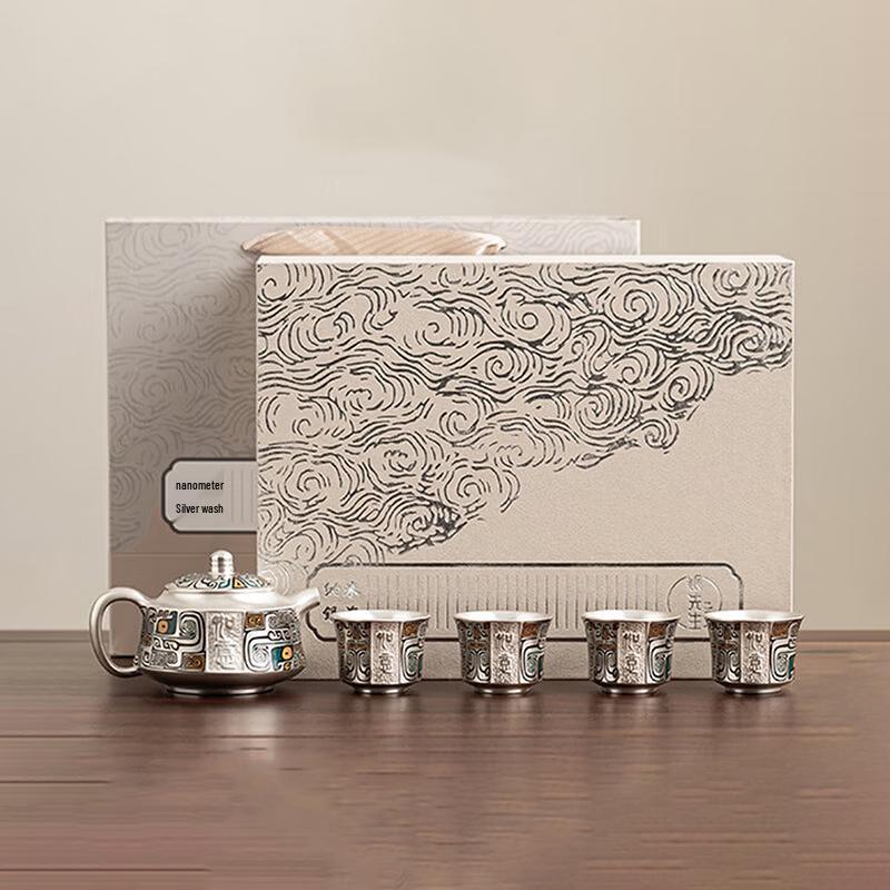 Qiwu Qisu Gilded Silver Tàotiè Gongfu Tea Set