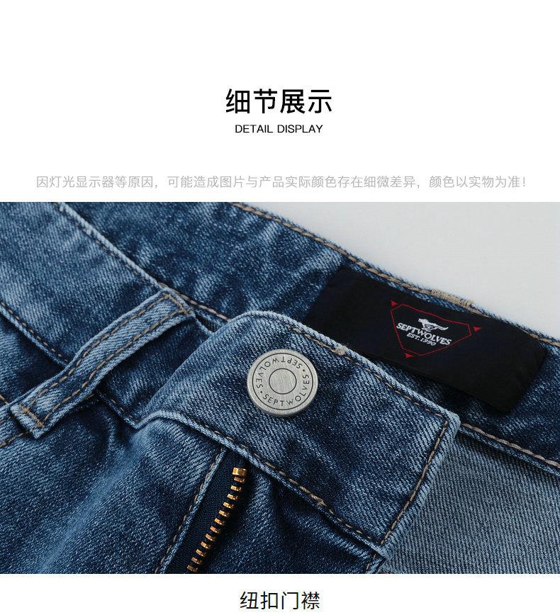 Basic stretch stir fried salt denim washed pants, breathable and durable