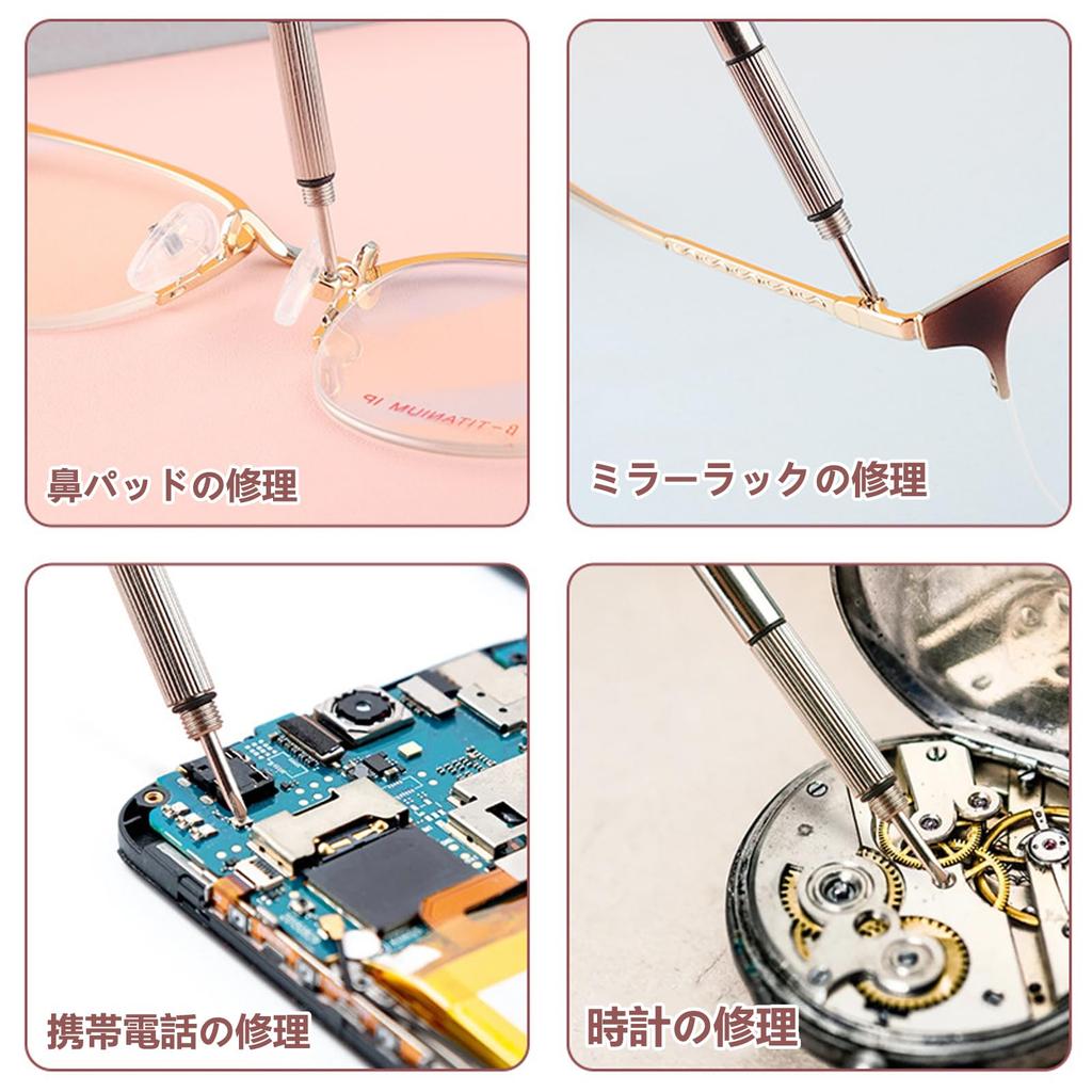 Precision Screwdriver for Lightweight and for and Maintaining Cell and with Keychain for Easy 3-in-1 Eyeglasses, Compact, Adjusting, Repairing,