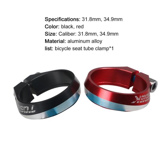 Alloy Bike Seat Clamp Anti-oxidation Indeformable High Hardness Bicycle Parts Seat Post Collar for Road Bike