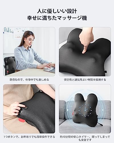 Cozwish Massage Cushion, Neck Massager, Massage Pillow, Massager, Gift, Heating Function, Shoulders, Waist, Back, Thighs, Soles of Feet, Calves, Infra