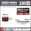 Jundingying Shanked Flap Wheel Grinding Head Set