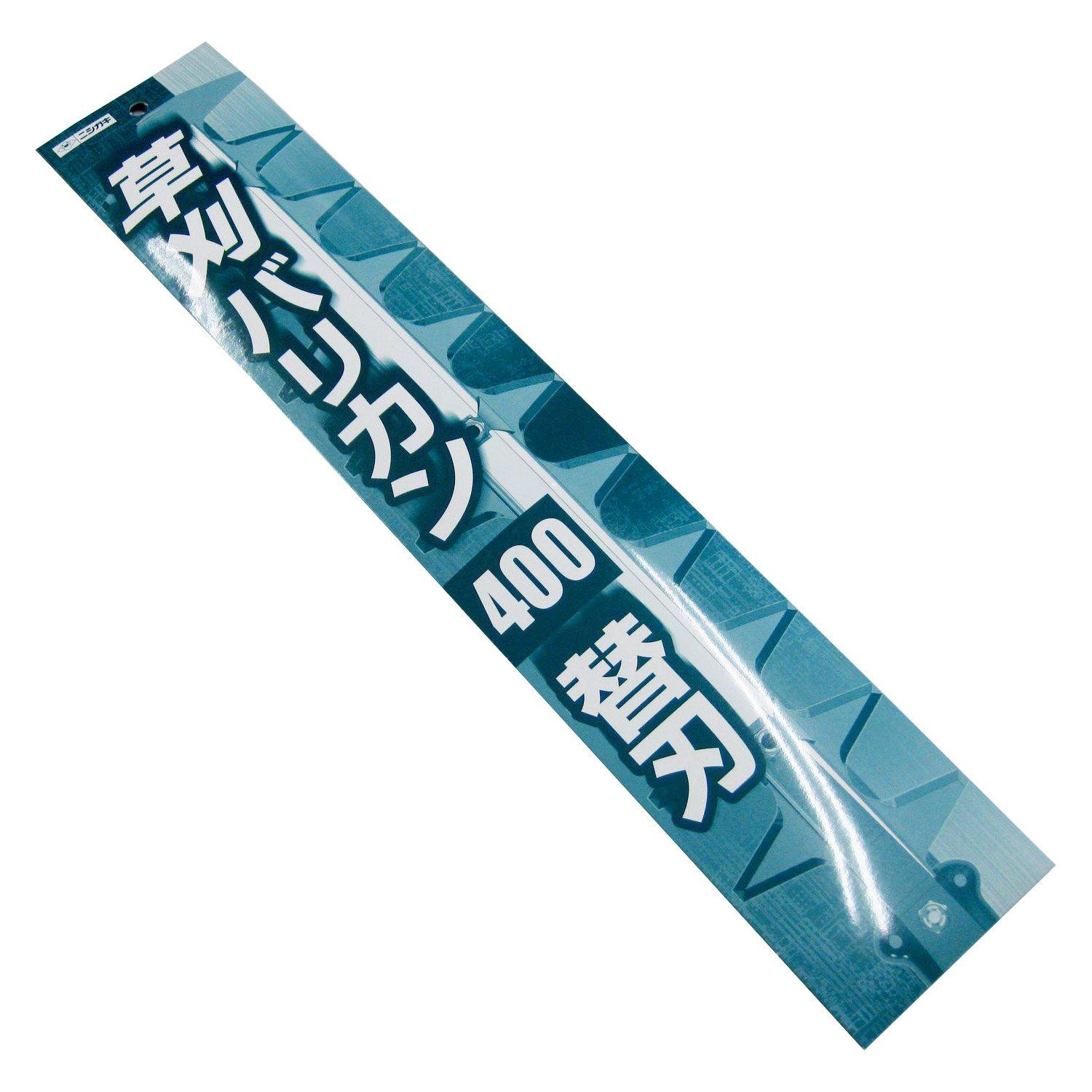 

Nishigaki Grass Trimmer 400 Replacement Blade Set N-839-1