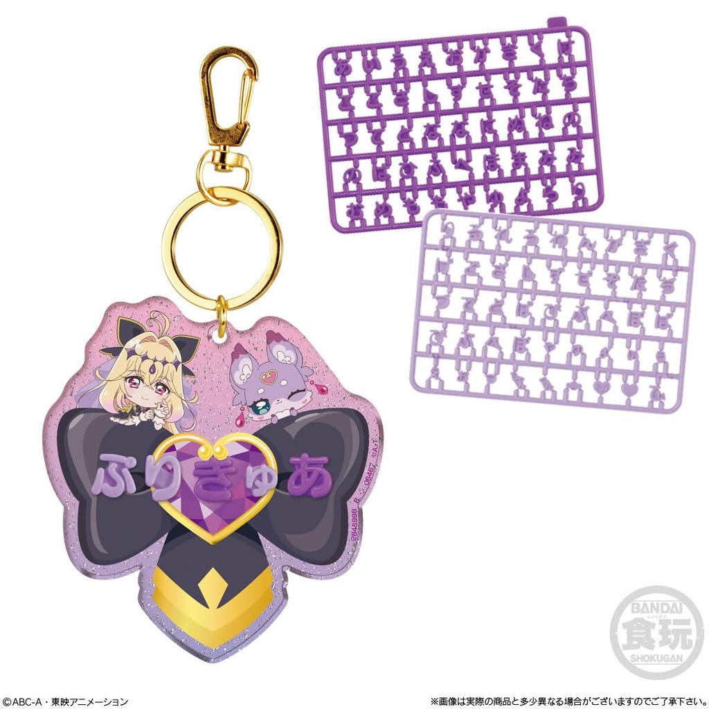 Detective Pretty Pop Pop Pretty Cure Decorative Name Tags of Cure! (Box 12) (Candy Toy)