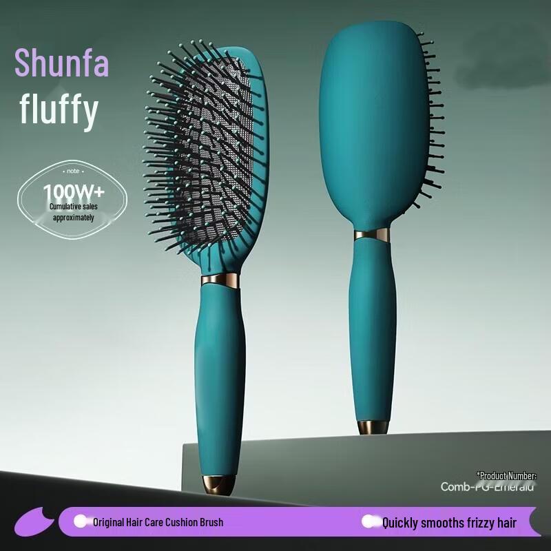 HANDUNYOU Air Cushion Massage Hairbrush