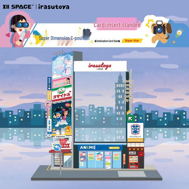 X11 SPACE Super Dimensional C-position Illustration Acrylic Standee