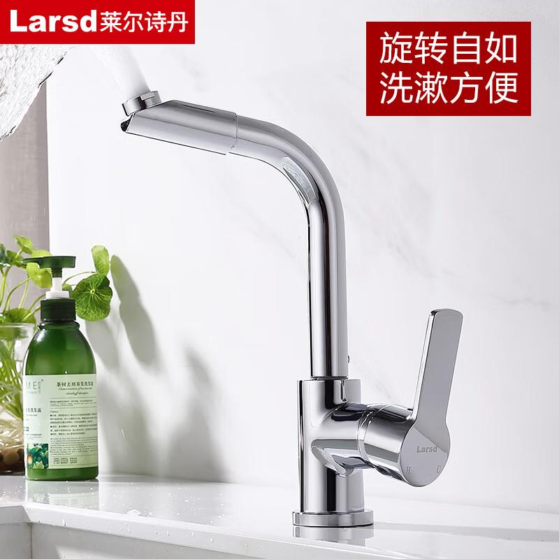 Larsd Brass Single Handle Hot & Cold Bathroom Faucet