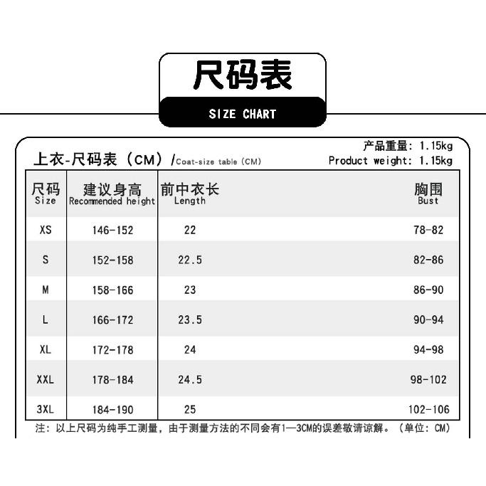 Anime Aikatsu Cheerleader Cosplay Costume Hoshimiya Ichigo School Uniform Outfit Starlight Academy Idol Dress for Girls