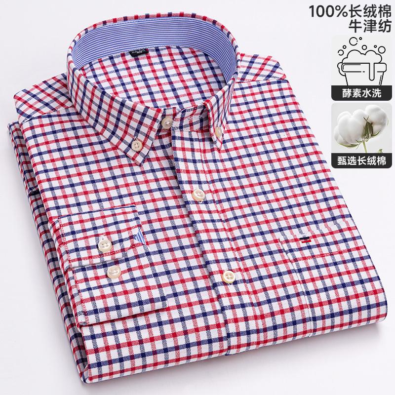 100% Cotton Oxford Men's Shirts Long Sleeves Plaid Soft Regular Fit Formal Dress Shirt Pocket Social Blouse Male Clothes 6XL 7XL