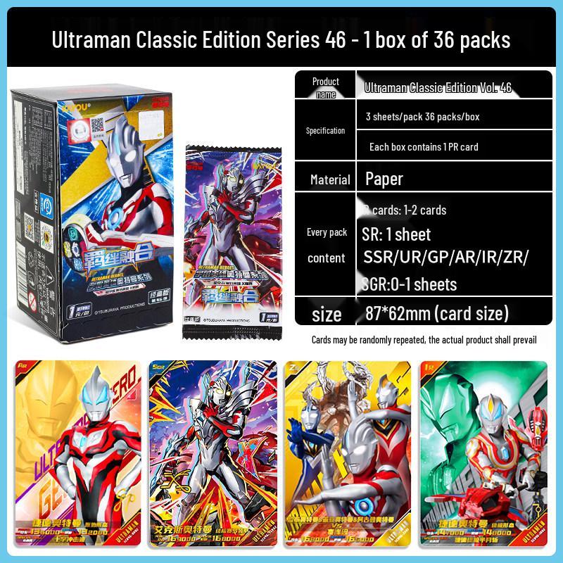 Ultraman Card Deluxe 44th Series 60th Anniversary Edition - Tiga Zero Full Box (GMR Cards, 2 Yuan Pack)