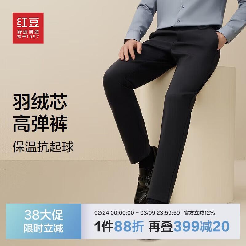 Hodo Men s Invisible Down Padded High-Stretch Business Casual Pants 180/96A