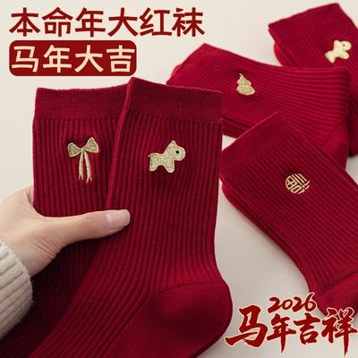 Big Red Socks Medium Tube Socks Year Of The Horse Horse New Year Couple Red Socks Wedding Stockings